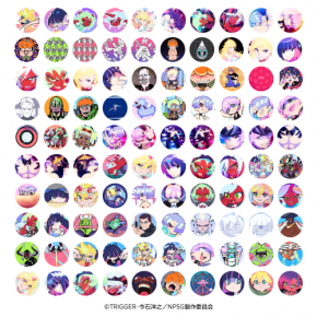 TRIGGERオンラインショップ