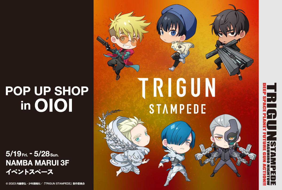 TRIGUN STAMPEDE POP UP SHOP 開催決定！ - NEWS | アニメ『TRIGUN