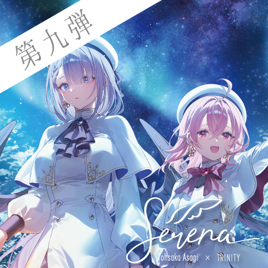 リセ 夏空のペルセウス 遠野 恋 庄名泉石金箔押しサイン リセ 夏空の