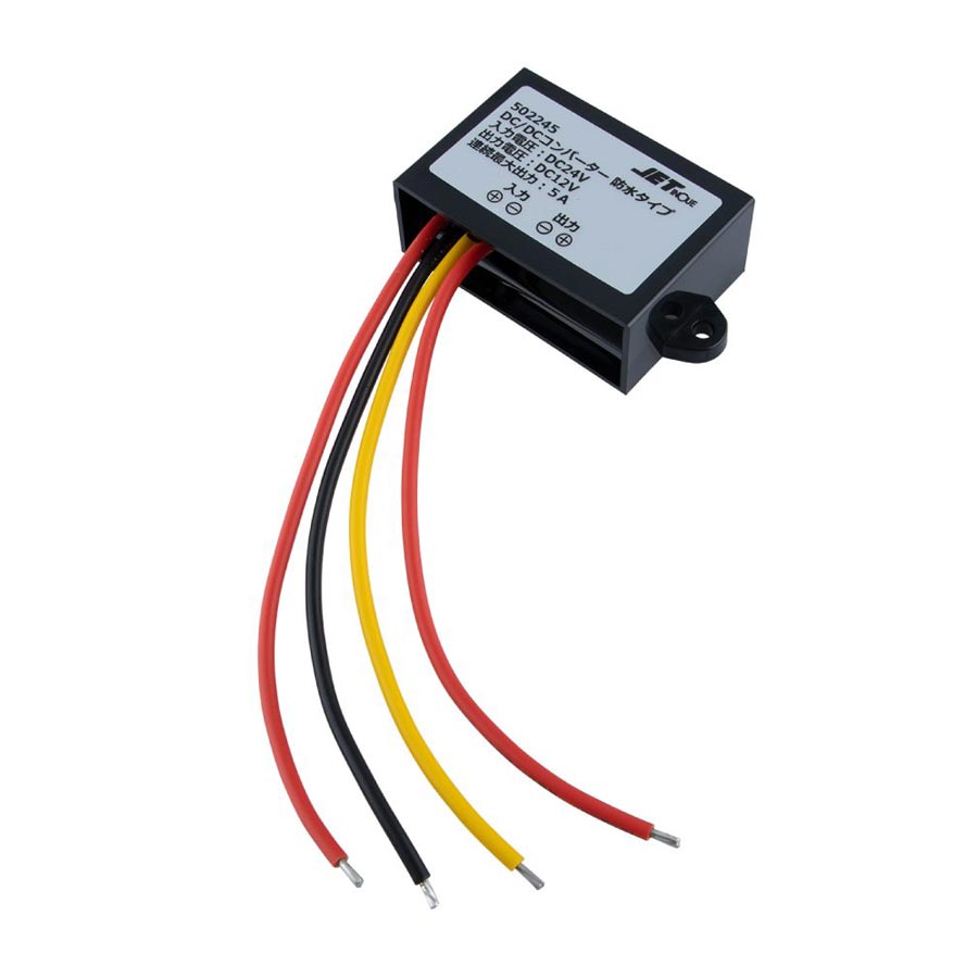 DC-DC コンバーター 24V→12V 防水タイプ｜【公式】トラックショップ