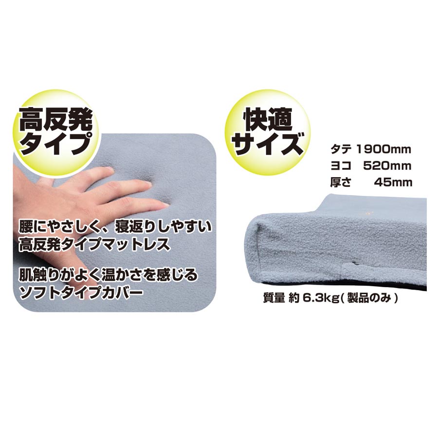 蓄熱式 仮眠マット ひだまりくん TR-24Ⅱ型 E695109｜【公式】トラック