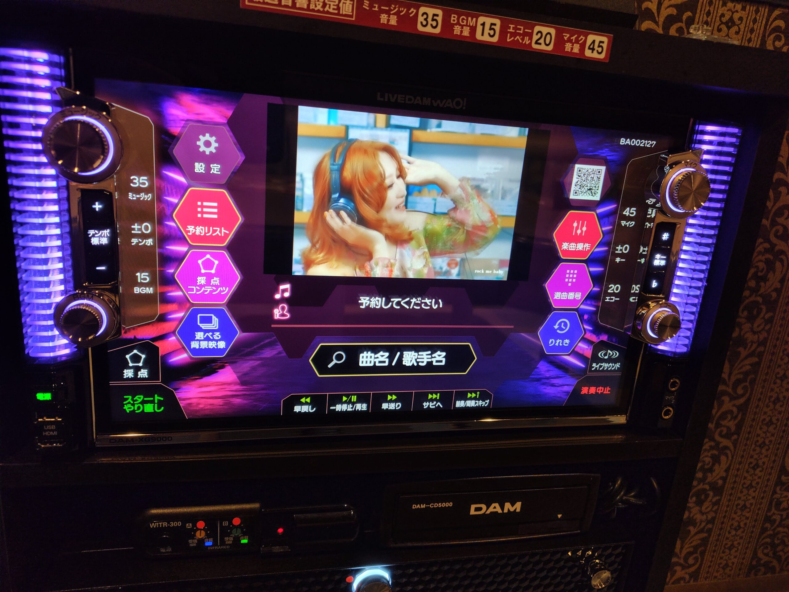 パーティーDAM ダム カラオケ マイク ホームカラオケ 取りに来られる方