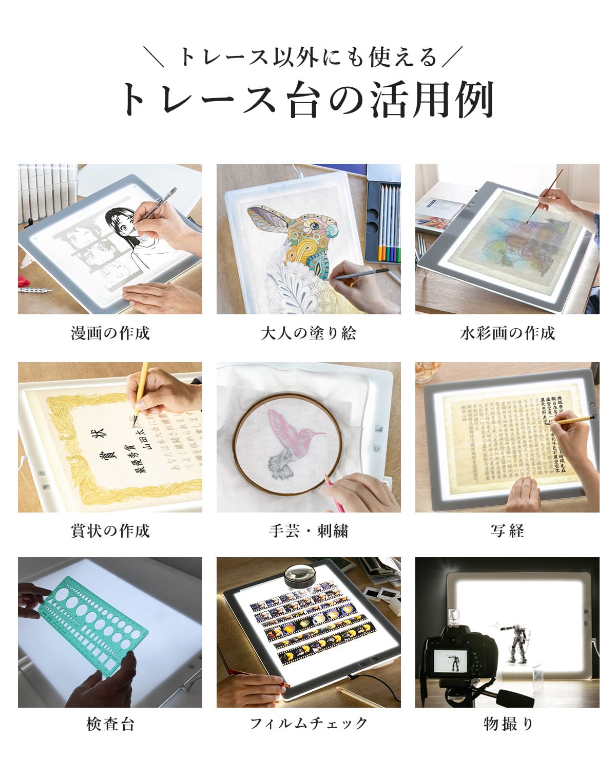 薄型10mm】【7段階調光機能付き】A2サイズ LED 薄型トレビュアー