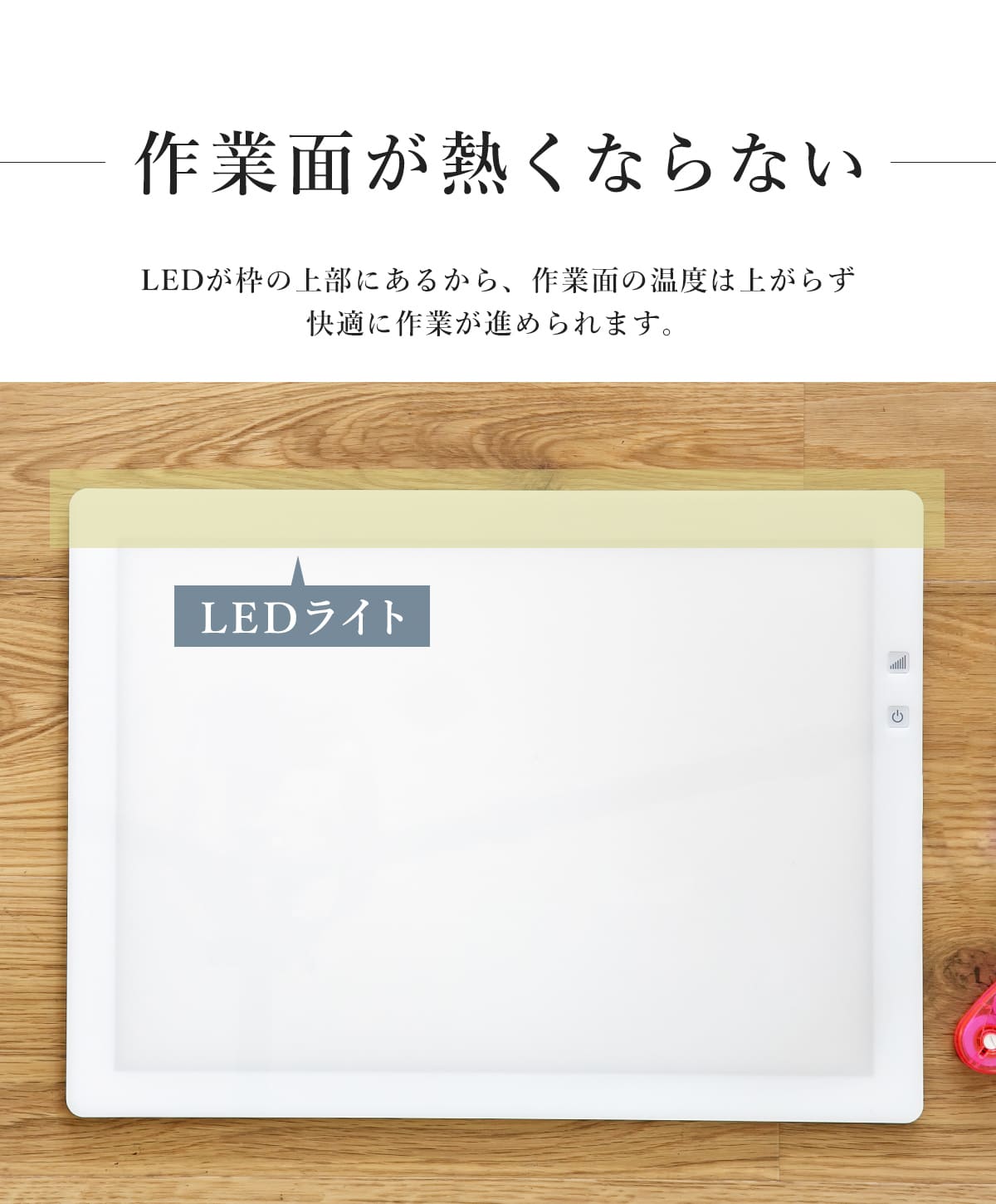 トレース台 A3 7段階調光 ledトレース台 ライトテーブル ライト