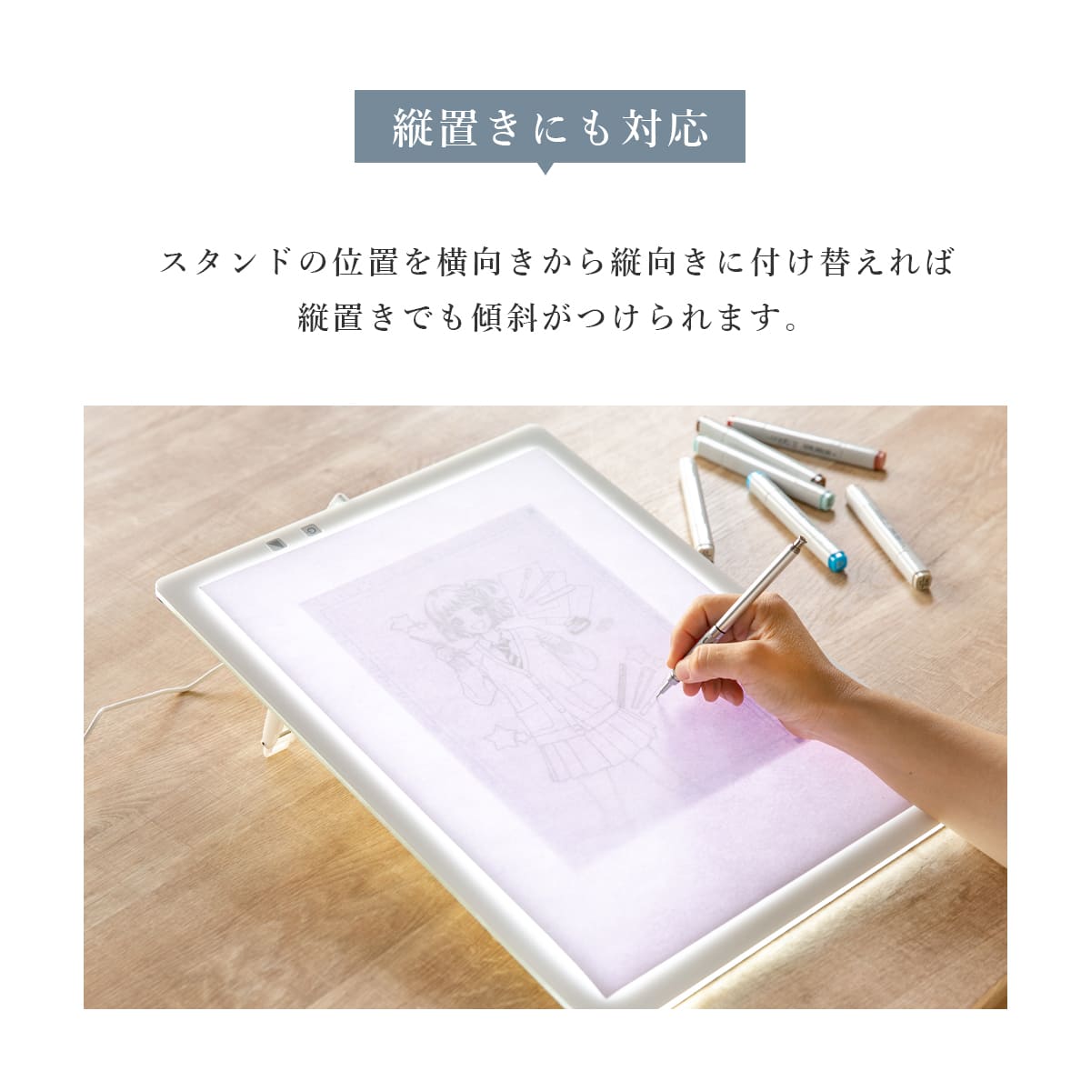 トレース台 A4 7段階調光 ledトレース台 USBケーブル 専用保護シート
