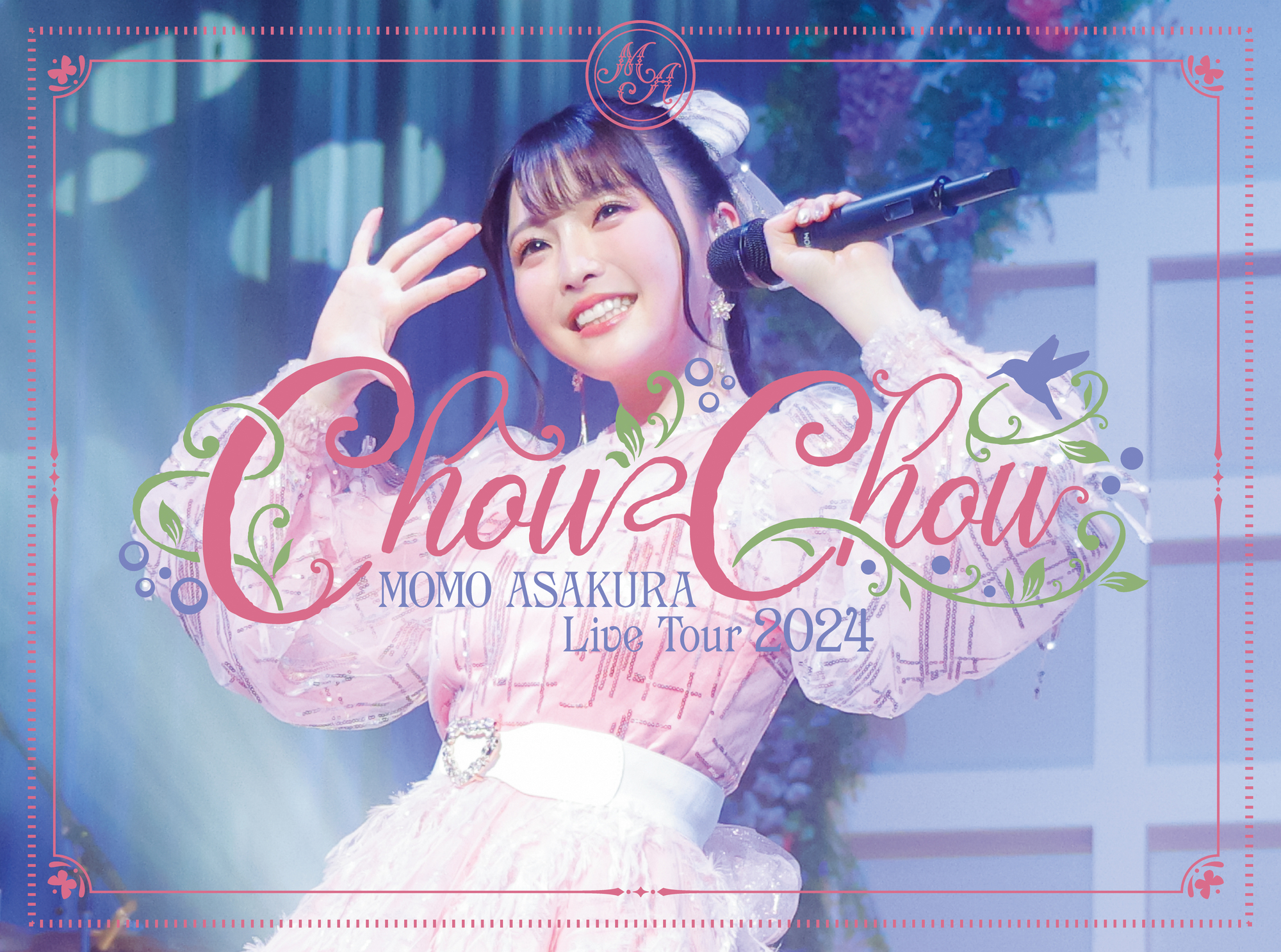 麻倉もも Live Tour 2024 “ChouChou”」ジャケット・特典絵柄・完全生産