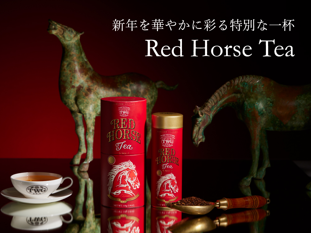 TWG Tea Japan オンラインブティック