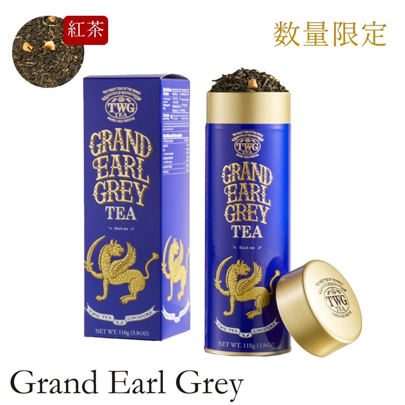 TWG 名古屋限定 グランドドラゴンティー 紅茶 TWG 名古屋限定 グランド