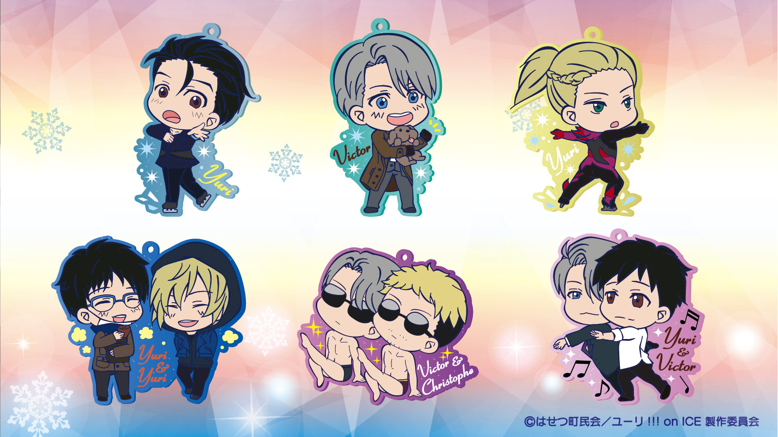 ユーリオンアイス パシャこれまとめ売り 17まい ユーリ!!! on ICE