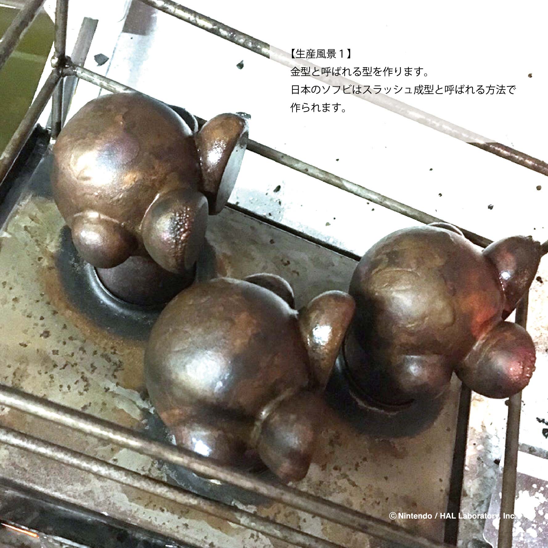 星のカービィ アートソフビコレクション 【VOL.3 夢の泉】 - 株式会社