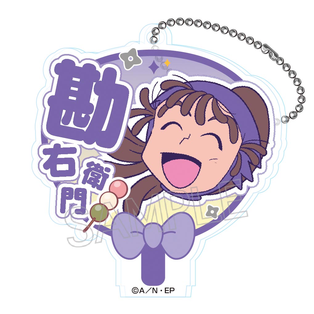 忍たま乱太郎 デコうちわキーチェーン B - 株式会社ツインクル