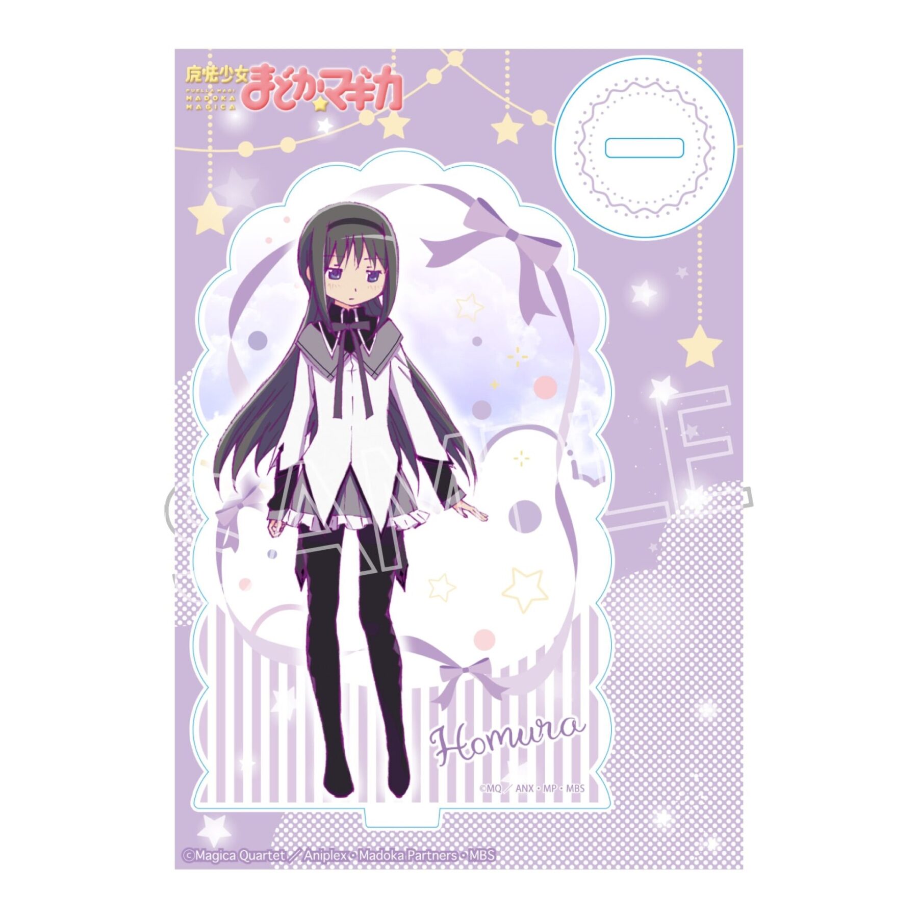 魔法少女 まどか☆マギカ シャインシリーズ アクリルスタンド - 株式