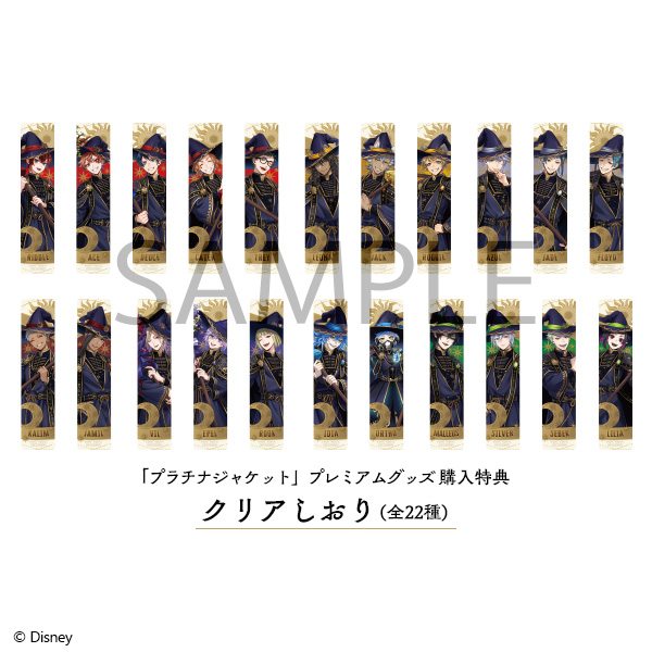 プラチナジャケット｣プレミアムグッズ購入特典クリアしおり【ANIPLEX