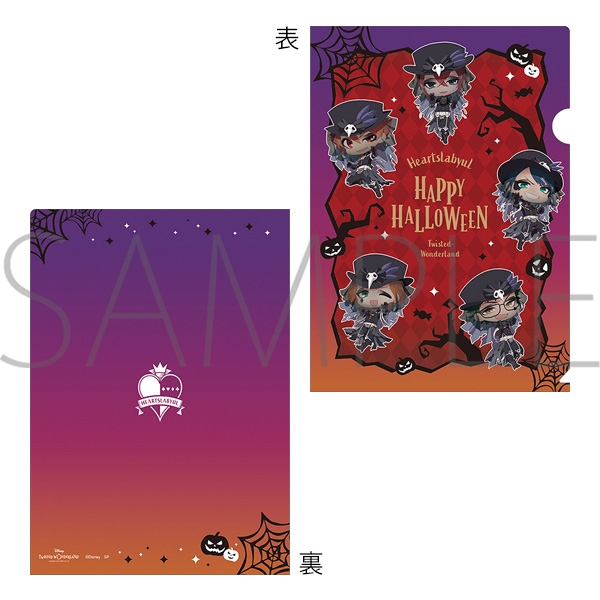 クリアファイル/Halloween ver. | ツイステグッズ情報データベース