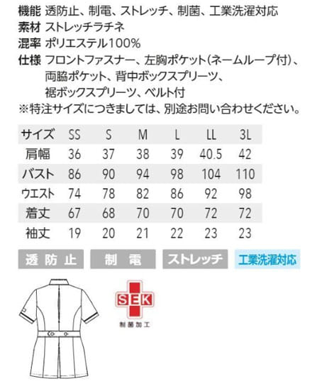 PPクローゼット チュニック 31サイズ チュニック(31-CL0184) | チトセ