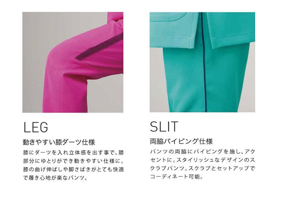 Mizuno】全10色・ミズノスクラブパンツ（ストレッチ男女兼用）※来期廃