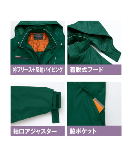 AZITO アジト】全4色・本格防風防寒ブルゾン（男女兼用） AZ-8561