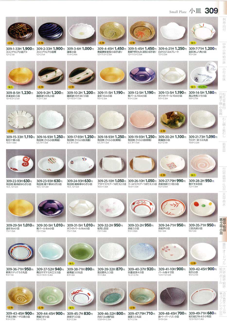 青磁 小杯 蓮弁 送料込み250309 青磁 小杯 蓮弁 送料込み250309 青磁