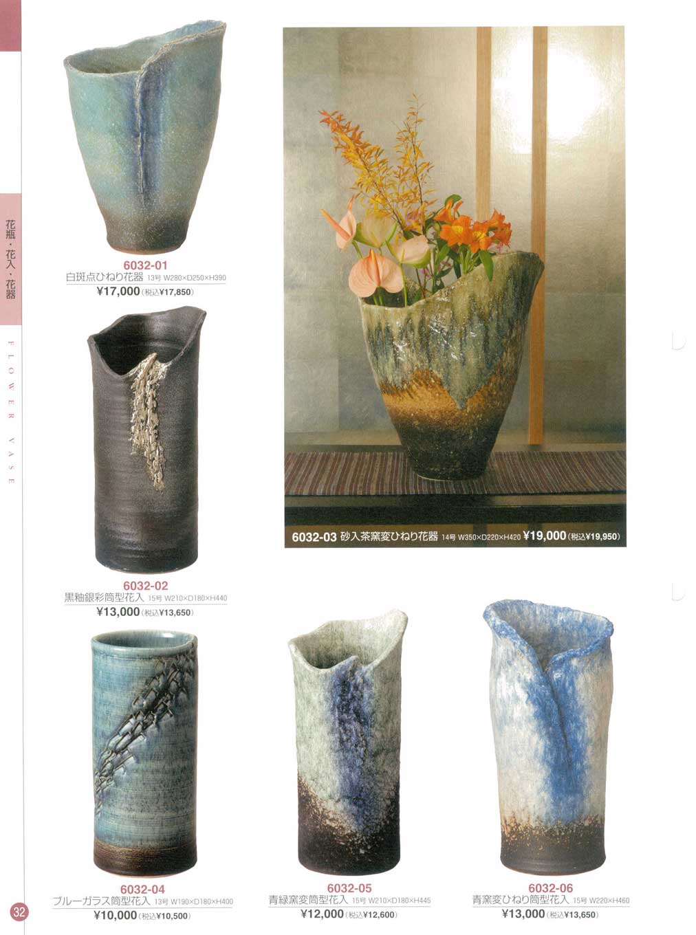 骨董 時代ガラス 希少 流線 スパイラル 反り口 円柱型 筒型 花器 花瓶