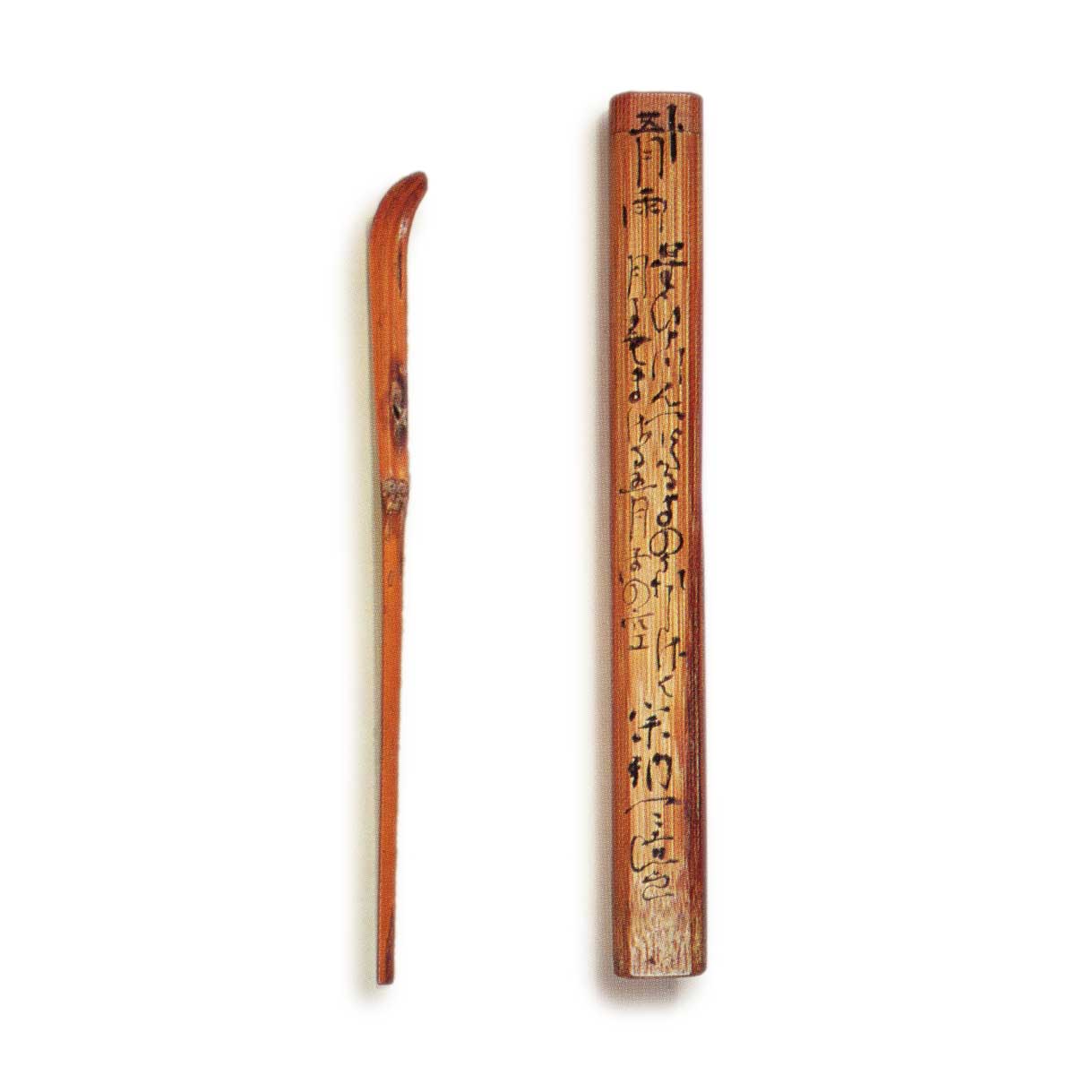 妙喜庵 平成大改修理の古材を以て作る 宝暦年代の