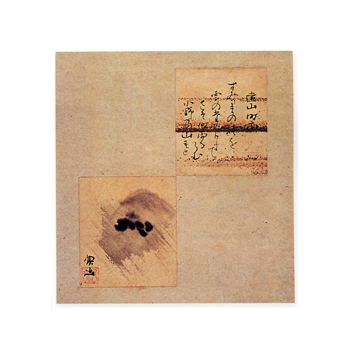 臨書 色紙 雨降りて地固まる 表装済み 書 色紙 雨降りて地固まる 表装