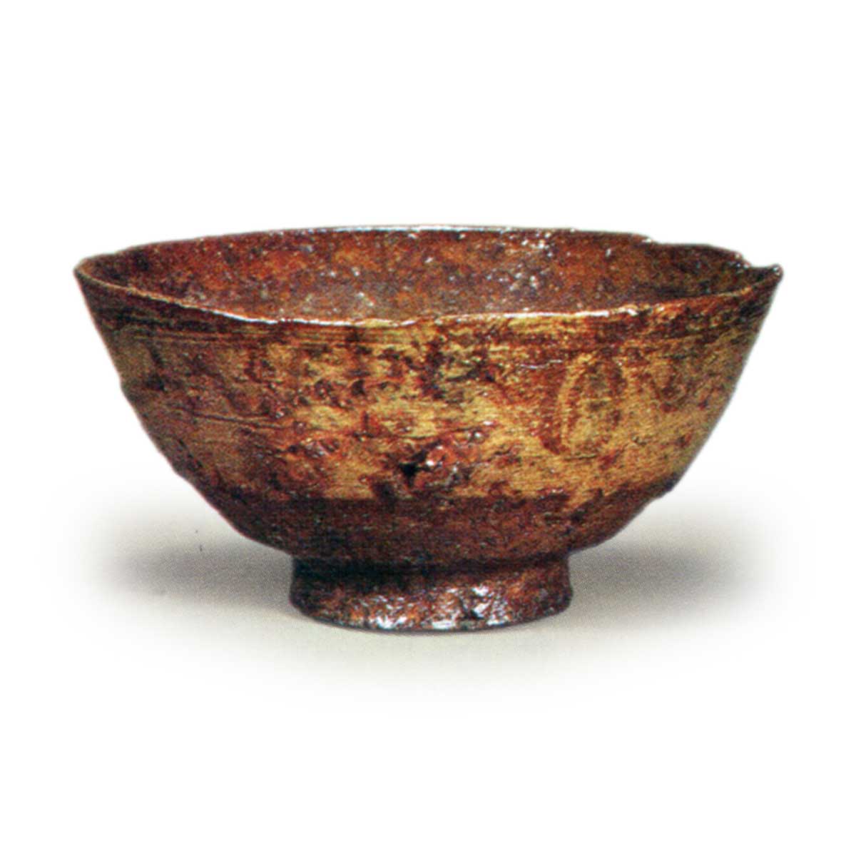 釘彫伊羅保茶碗 銘 秋の山 | 鶴田 純久の章 お話