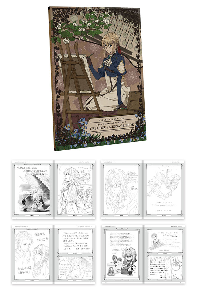 ヴァイオレットエヴァーガーデン フィルム＆コンサート チケット