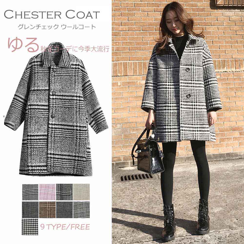 トリココムデギャルソン 千鳥格子 チェスターコート グレンチェック