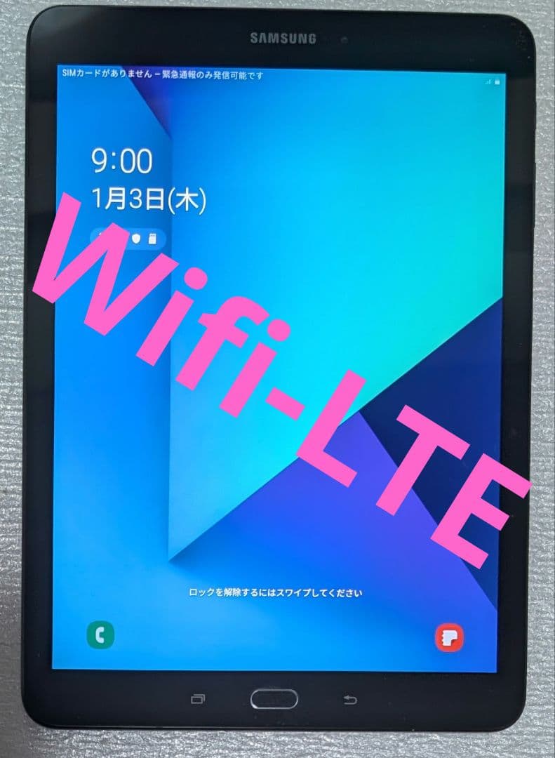 GALAXY Tab S3 □ 4GB/32GB Wifi-LTE