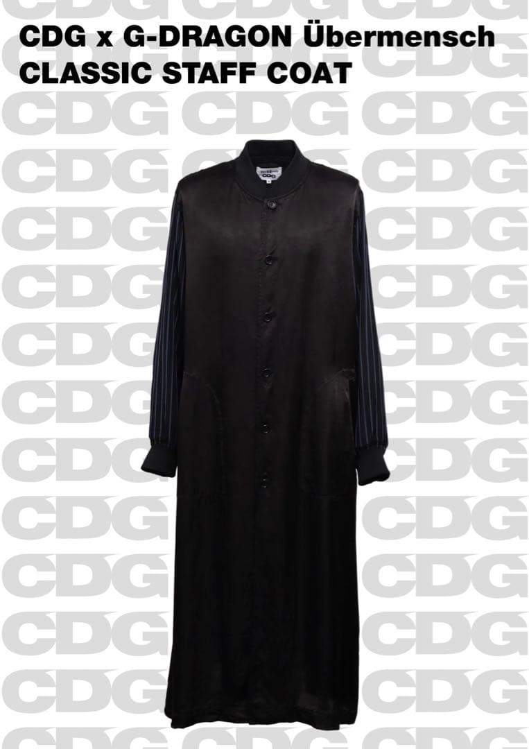 CDG G-DRAGON Ubermensch STAFF COAT