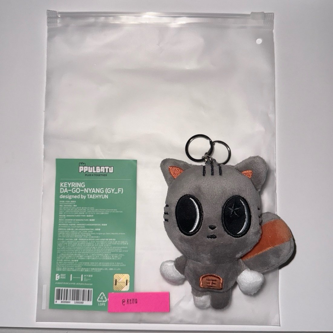 Txt Ppulbatu da go nyang taehyun plush | Mercari