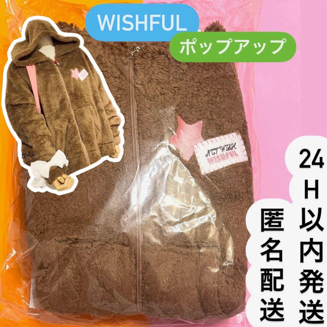 JSF x Manhattan Records Hoodie, New, Unused, XXL