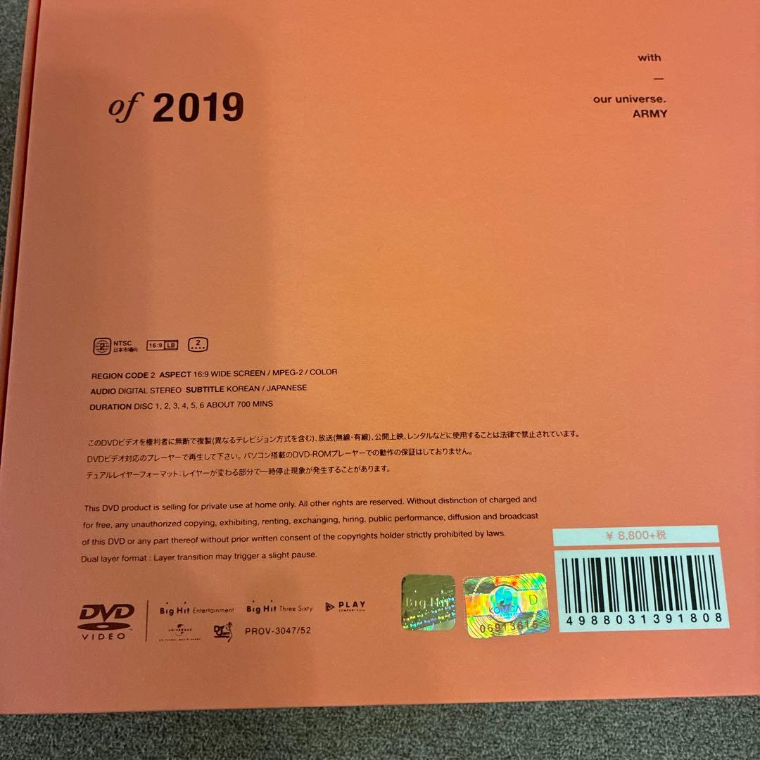 BTS Memories 2017〜2021