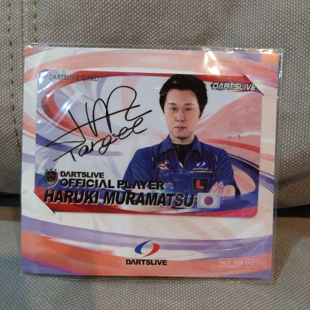HARUKI MURAMATSU テーマ入りDARTSLIVEカード DARTSLIVE PLAYER HARUKI