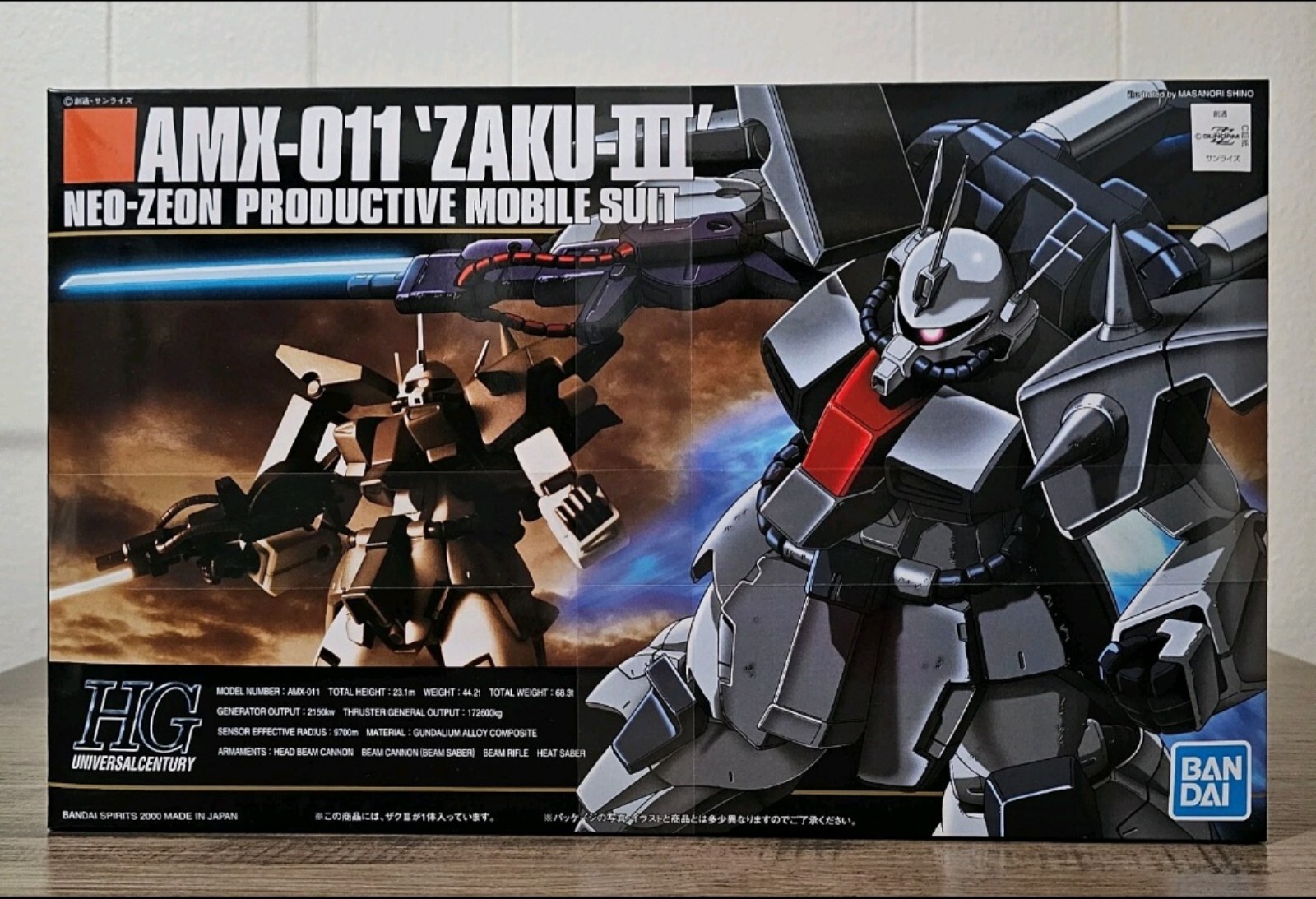 HG - Gundam ZZ - Zaku III (New)