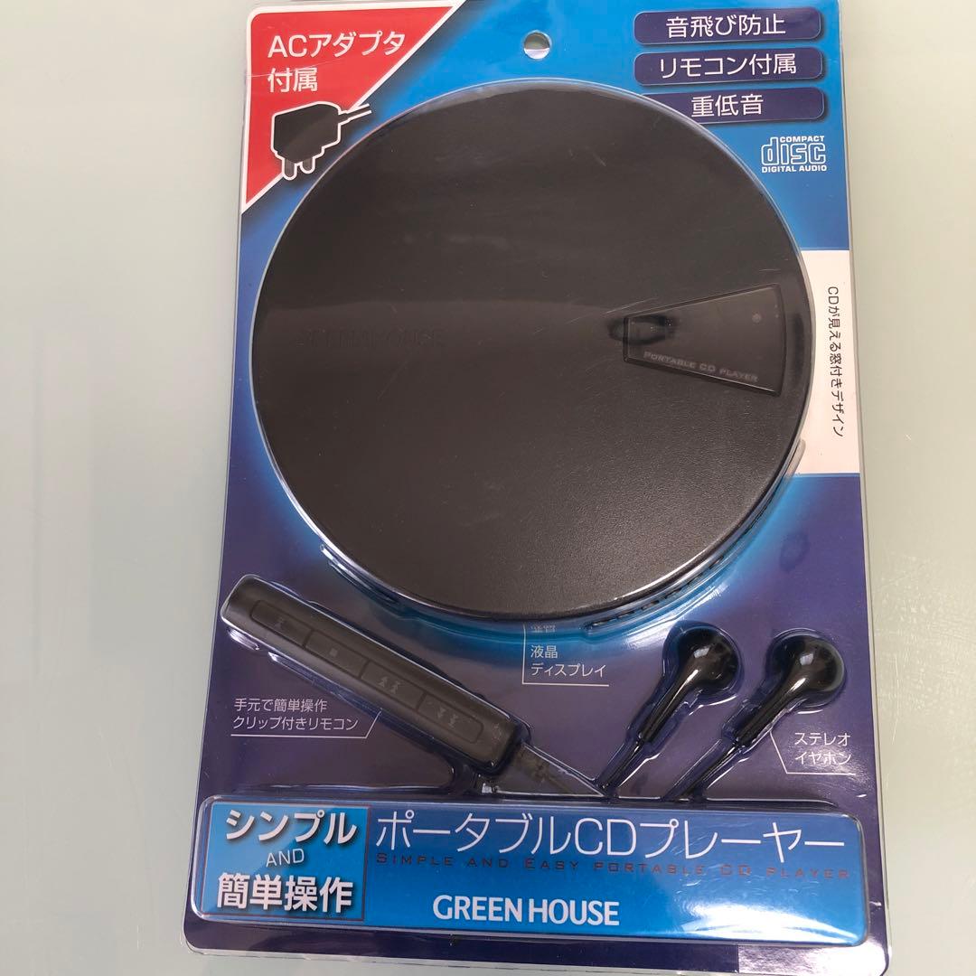 A2977 Panasonic CD Player SL-S490C