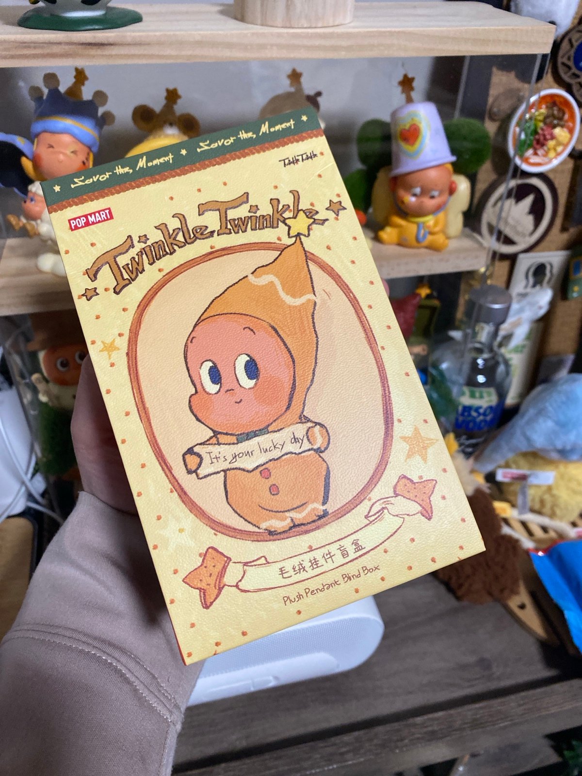 Twinkle Twinkle Savor the Moment Series - SECRET little bear biscuit