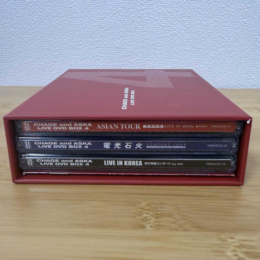CHAGE AND ASKA LIVE DVD BOX 1