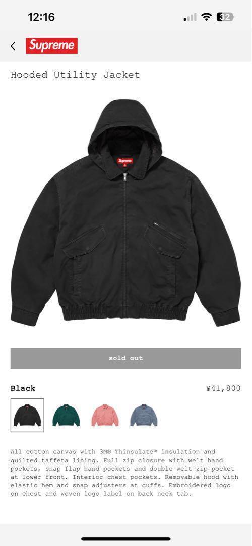 ジャケット・アウター Supreme Hooded Utility Jacket XL Supreme