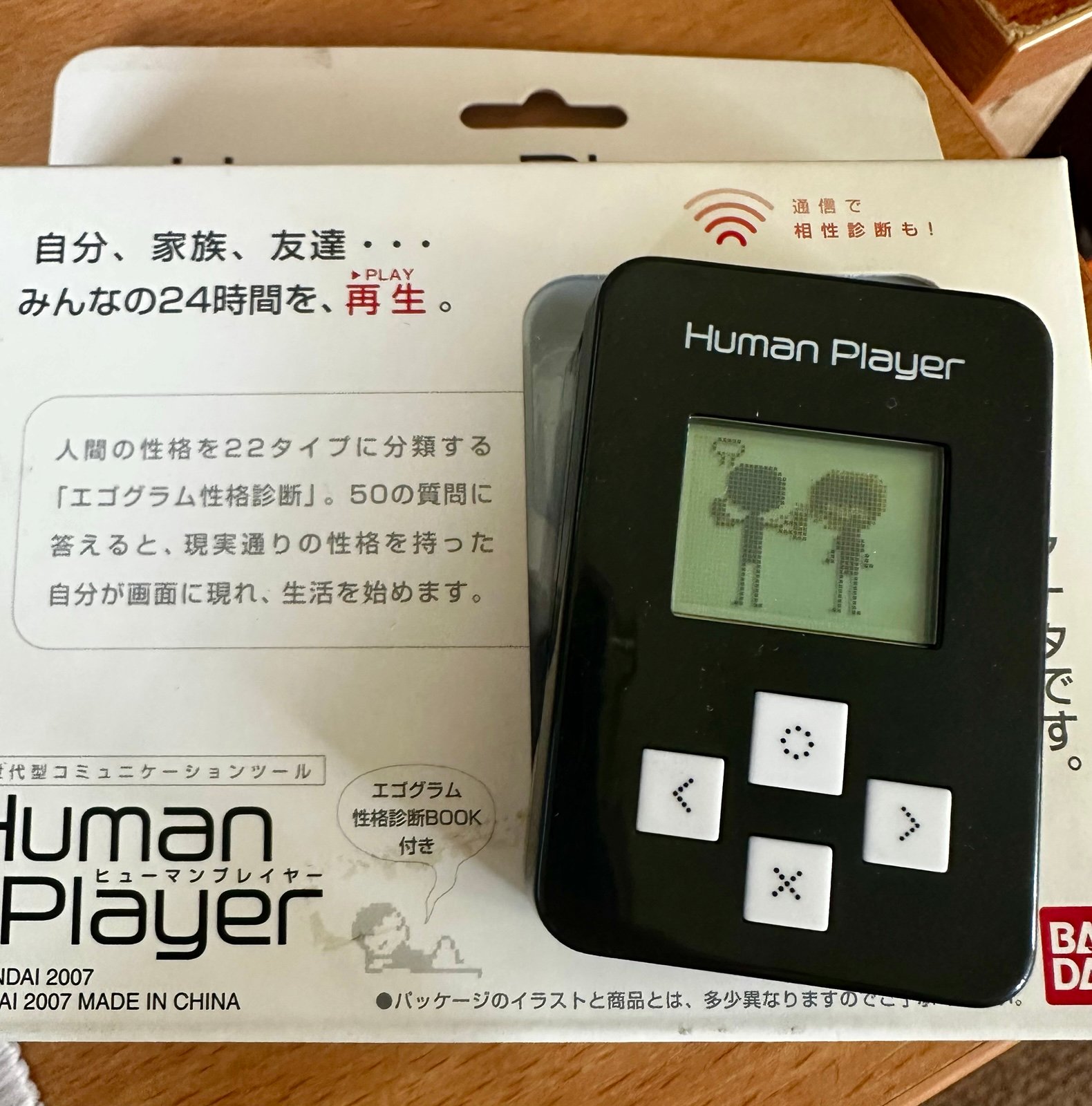 Bandai Human Player Virtual Pet