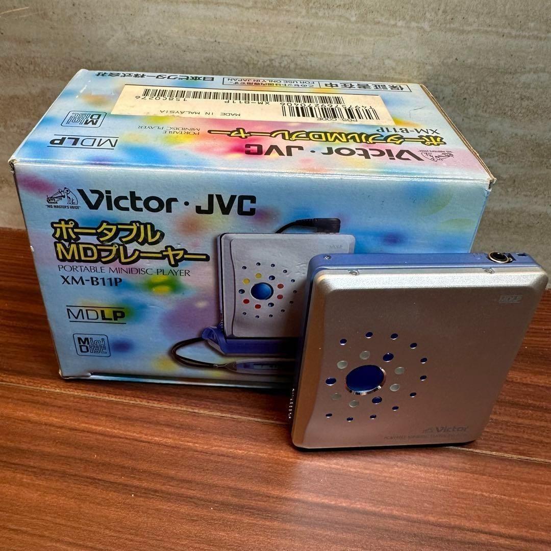 ビクター JVC XM-B11P MDプレーヤー 5546 ビクター JVC XM-B11P MD