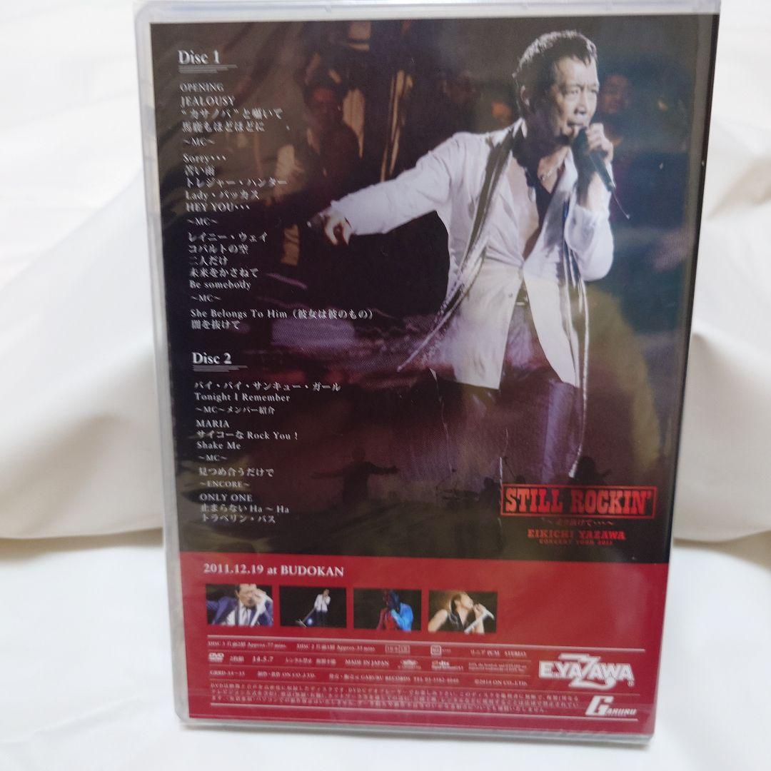 Eikichi Yazawa DVD Box Set