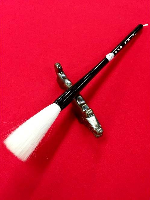 文房四宝だいすき帳 vol.5 多くの書家が愛用する羊毛の筆 | 書道総合