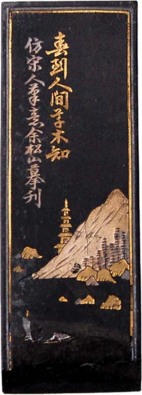 C*h様 中国美術 書道具 書墨 古墨 墨 大好山水 C*h様 中国美術 書道具