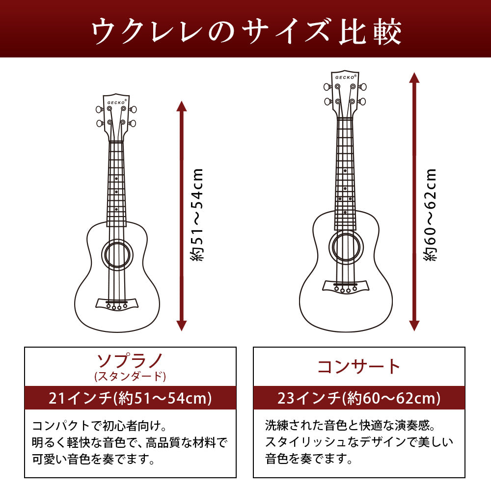 ウクレレ 23インチ コンサート 13点 セット 初心者 U23SA-NA
