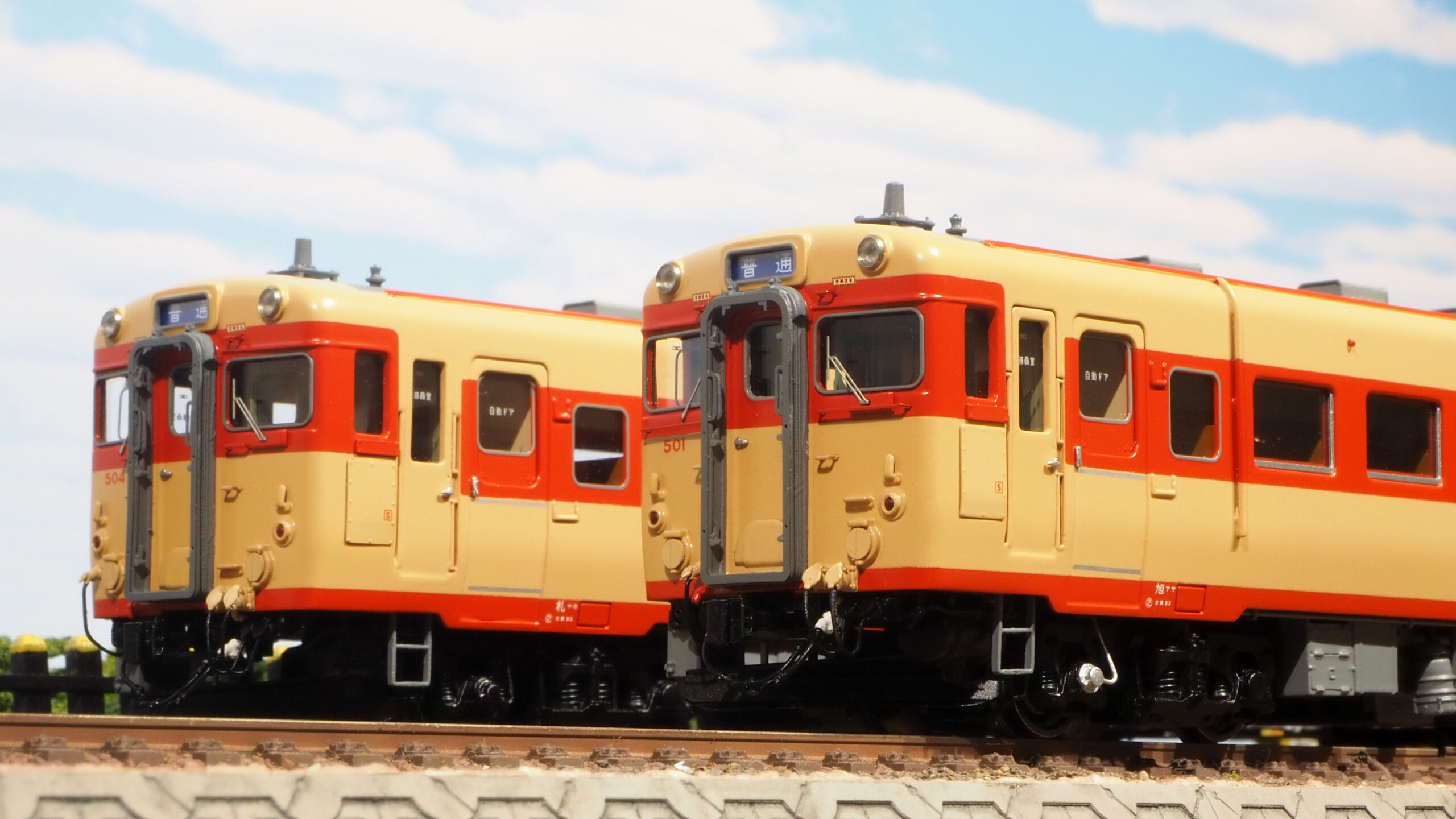 TECHNOLOGY | U-TRAINS