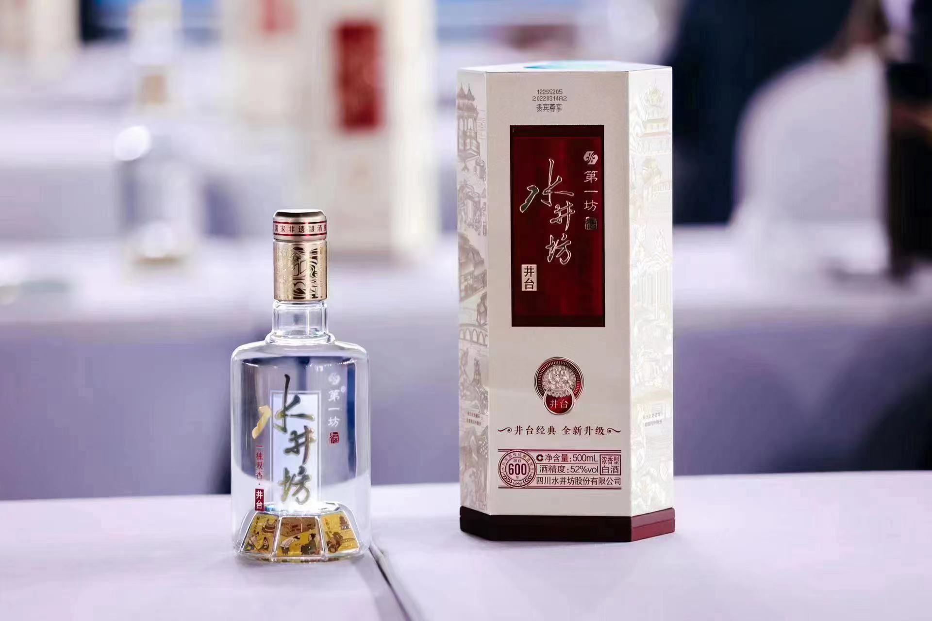 ♪未開封♪ 水井坊 500ml 52度 中国白酒 Shui Jing Fang