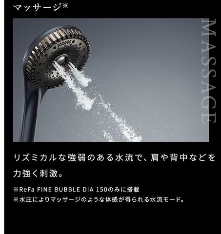 レンタル] MTG ReFa リファファインバブル ダイア 150 RS-AN-02C