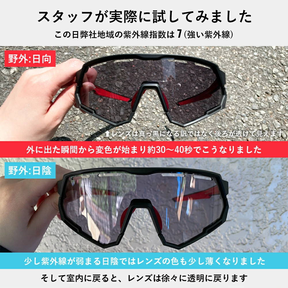 ぷりっつ サングラス 2個セット Professional 機能性フィッシング