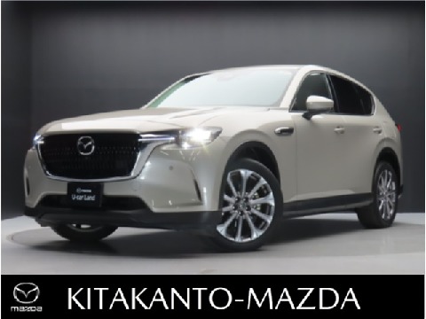 MAZDA】株式会社北関東マツダの在庫一覧｜お近くのマツダ店から探す